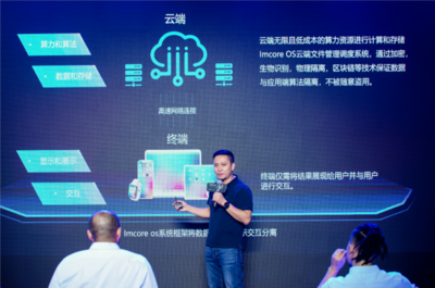 云控蜂核 以科技賦能與共享共贏，驅(qū)動(dòng)傳統(tǒng)行業(yè)數(shù)字化轉(zhuǎn)型