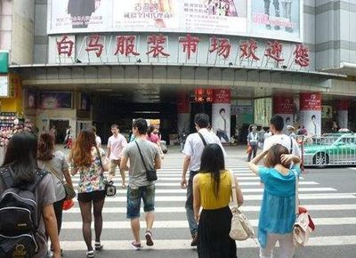 開工了！全國主力紡織服裝市場排名及2025年春節后開市時間表